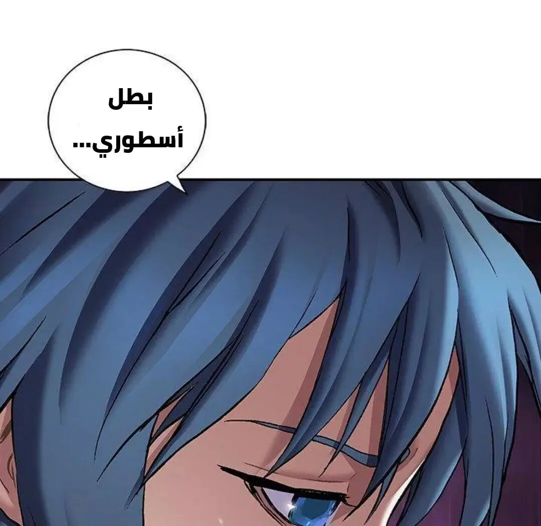 Read Leviathan AR Manga Online