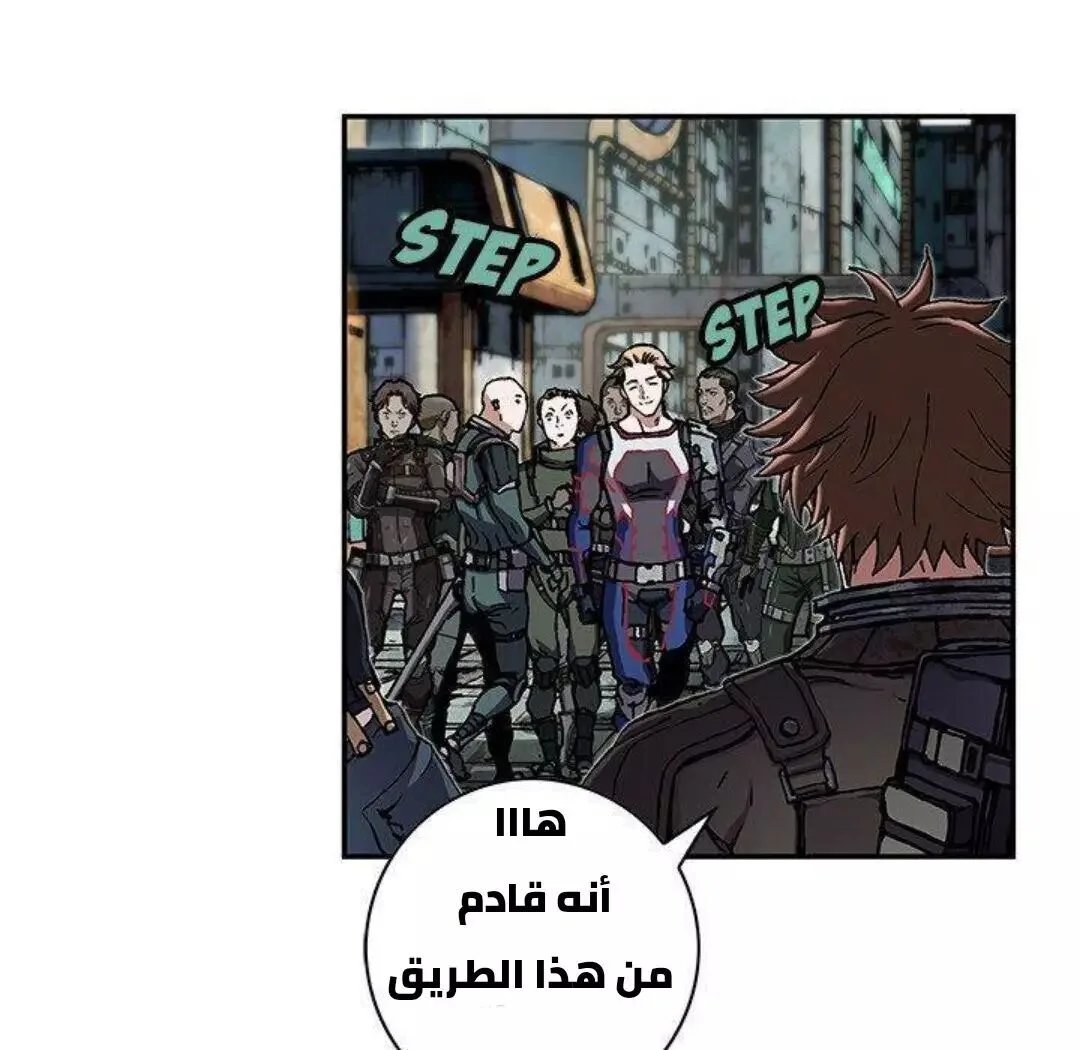 Read Leviathan AR Manga Online