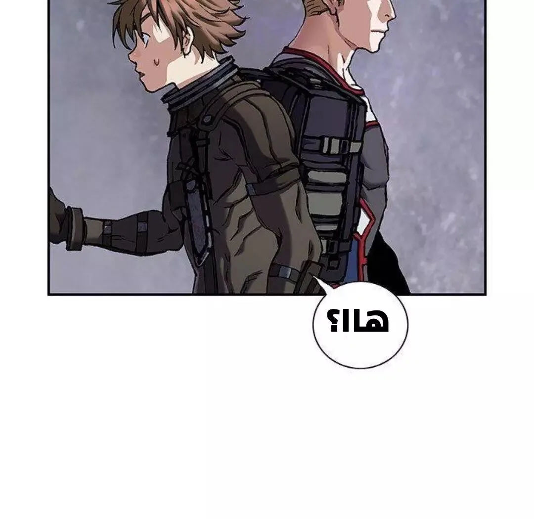 Read Leviathan AR Manga Online