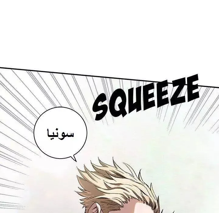 Read Leviathan AR Manga Online