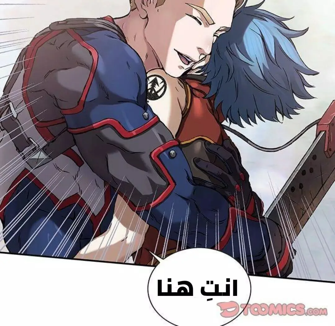 Read Leviathan AR Manga Online