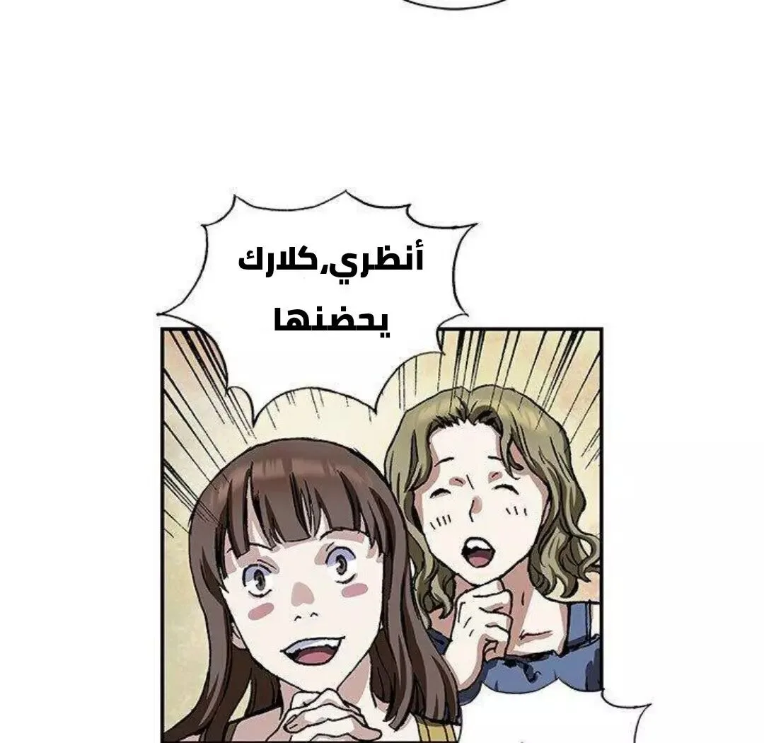 Read Leviathan AR Manga Online