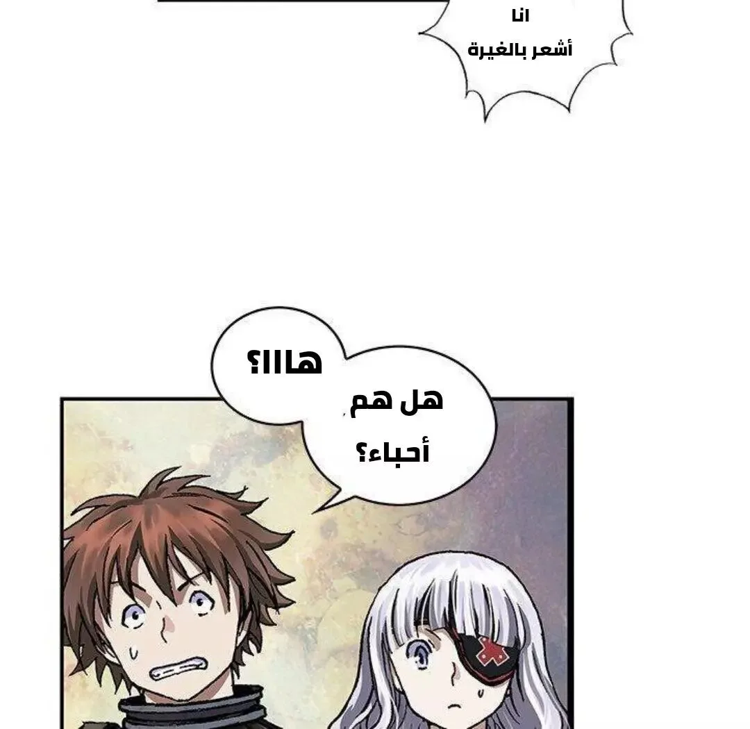 Read Leviathan AR Manga Online