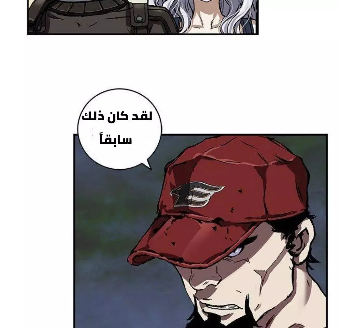 Read Leviathan AR Manga Online