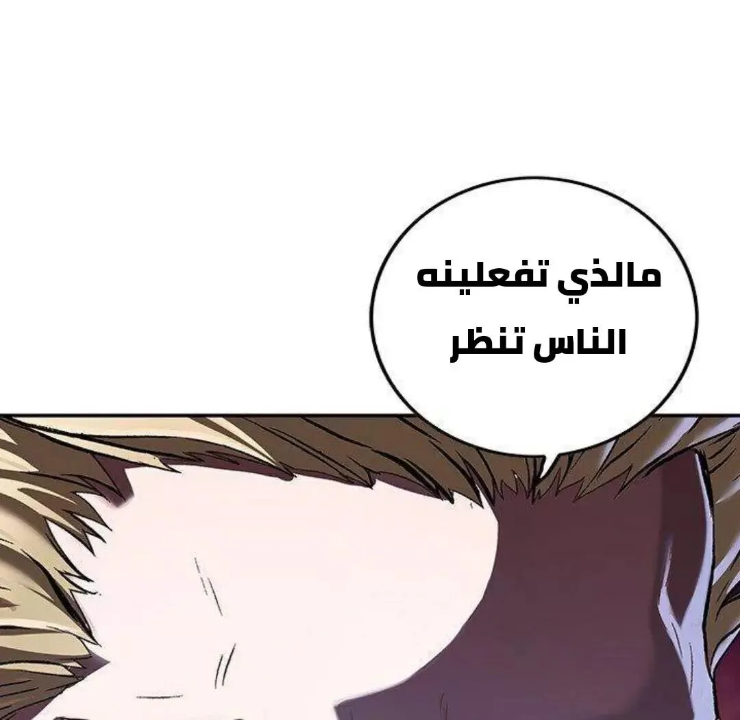 Read Leviathan AR Manga Online