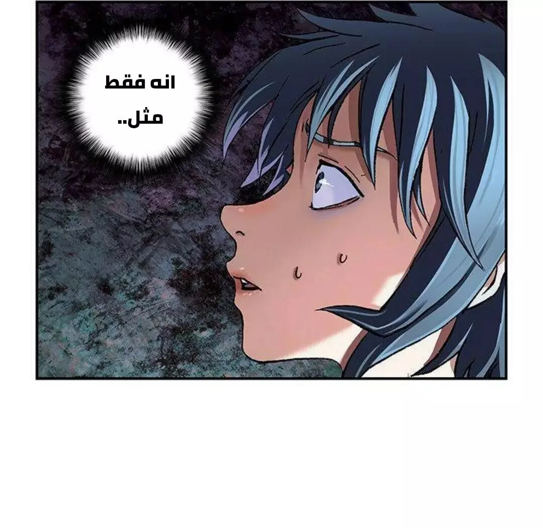 Read Leviathan AR Manga Online