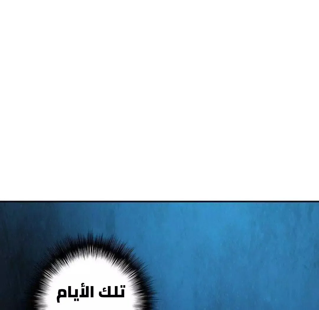 Read Leviathan AR Manga Online