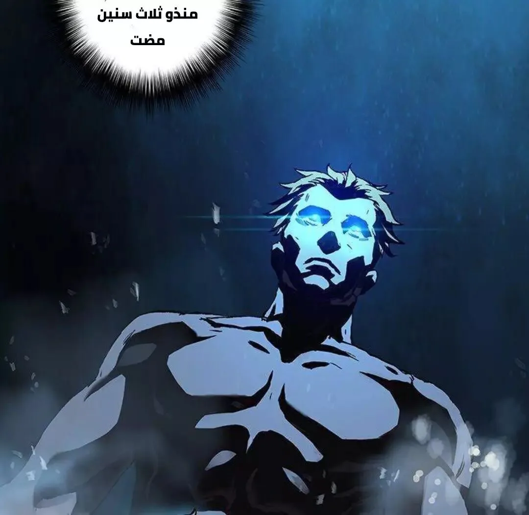 Read Leviathan AR Manga Online
