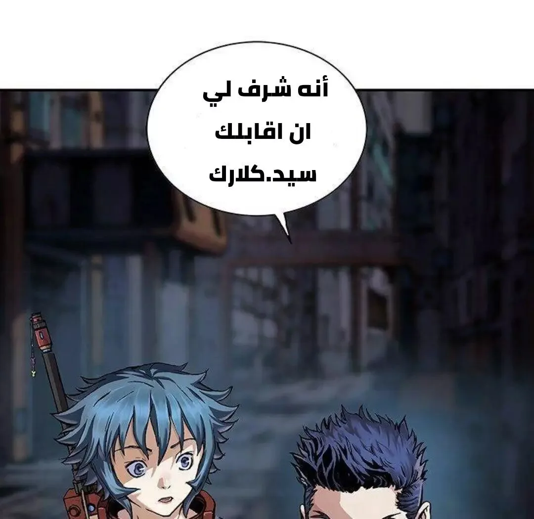 Read Leviathan AR Manga Online