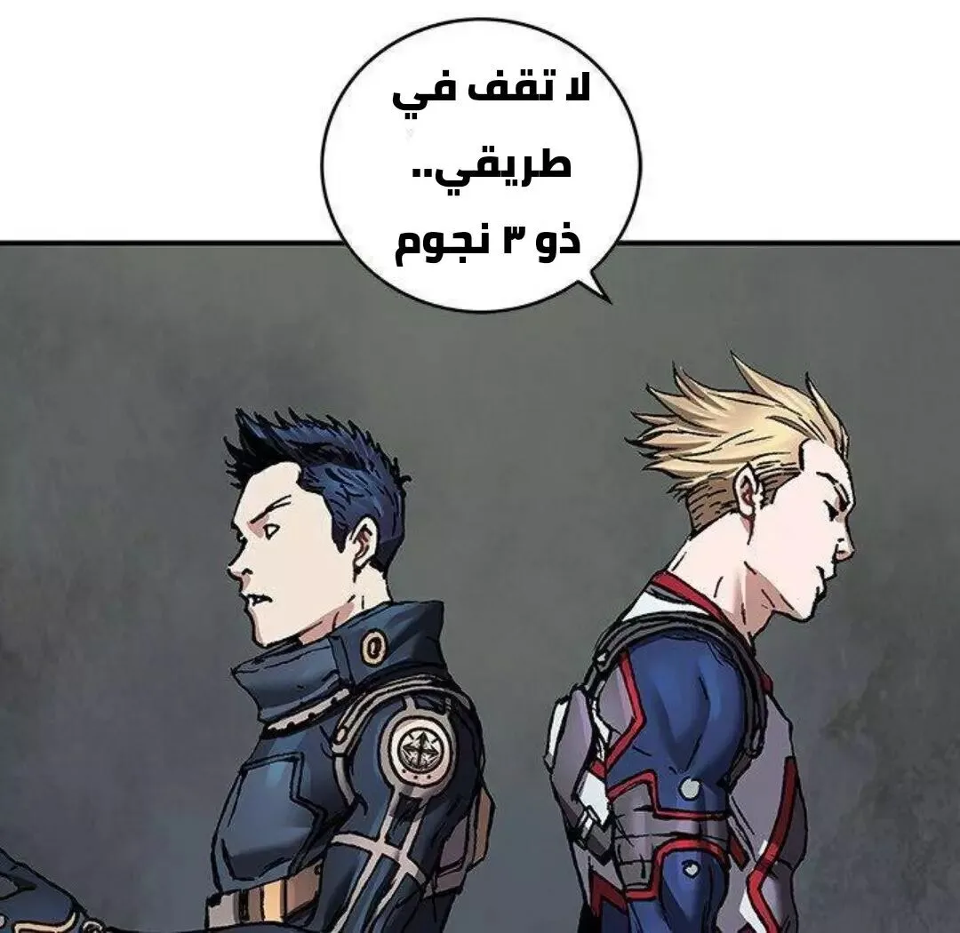 Read Leviathan AR Manga Online
