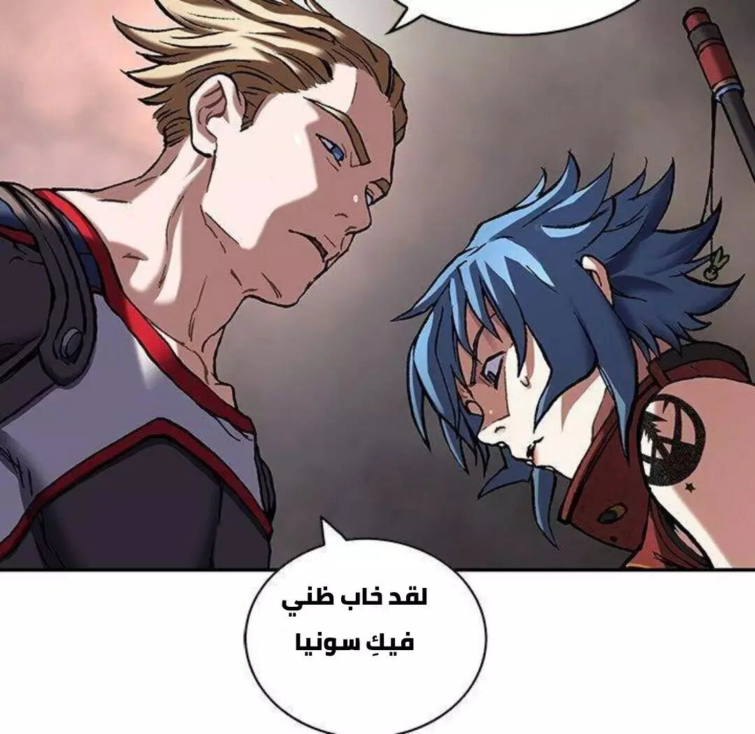 Read Leviathan AR Manga Online