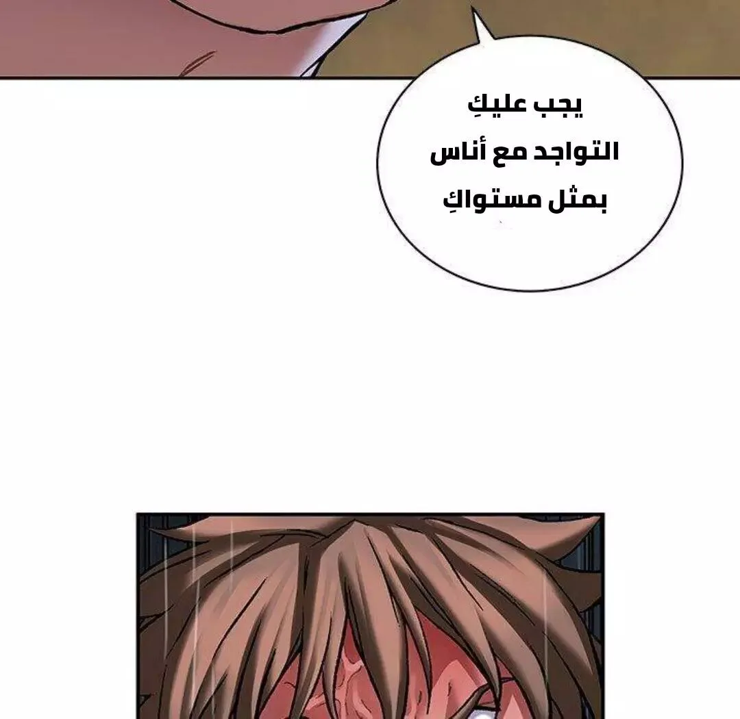 Read Leviathan AR Manga Online