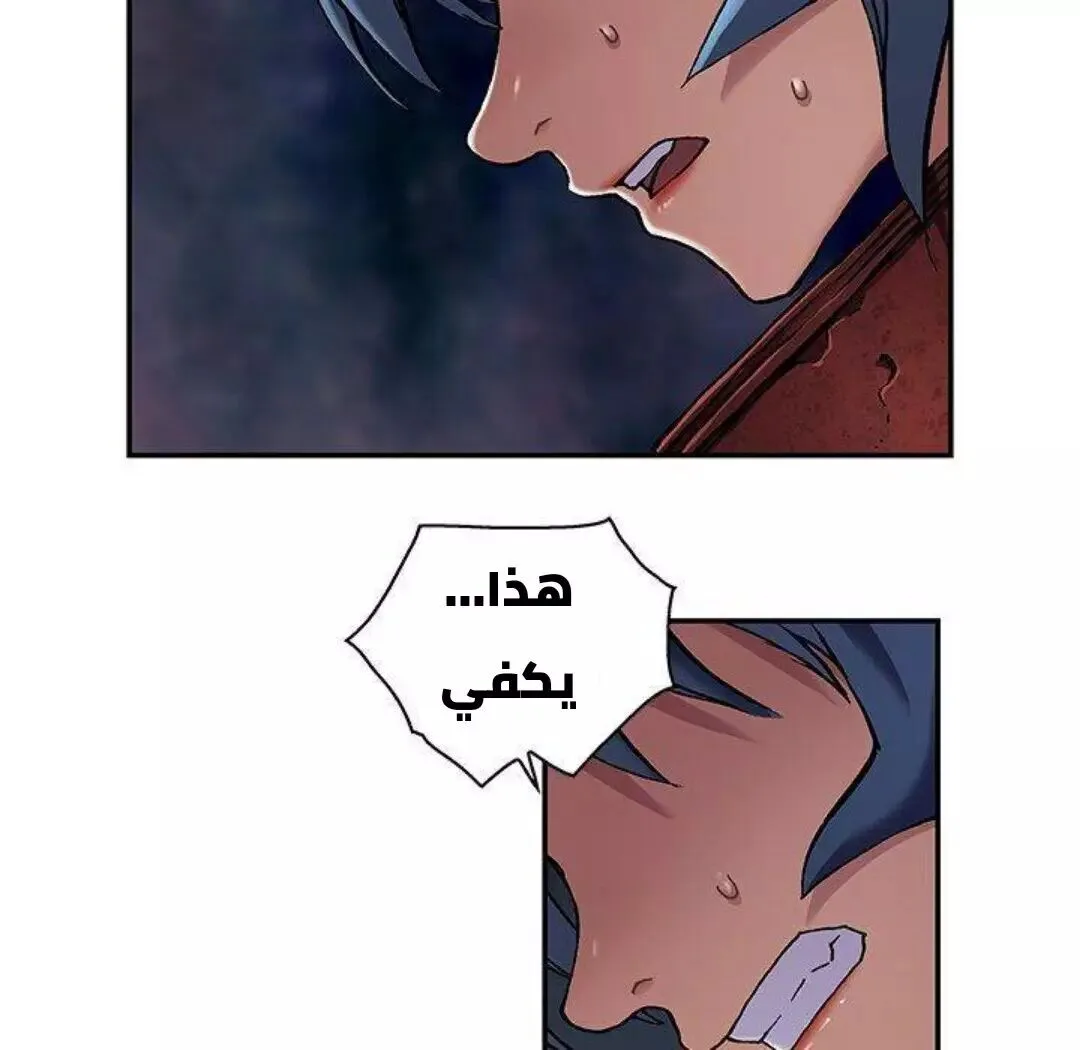 Read Leviathan AR Manga Online