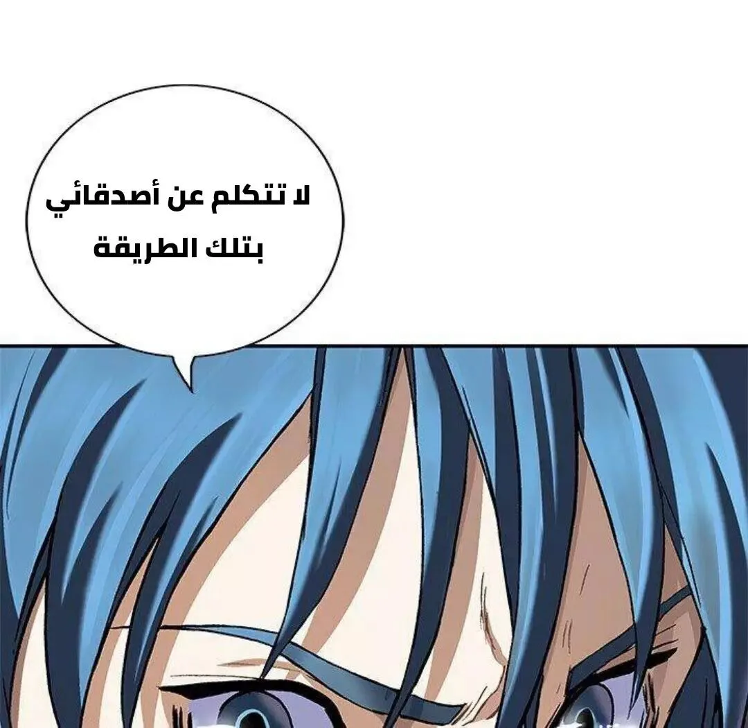 Read Leviathan AR Manga Online