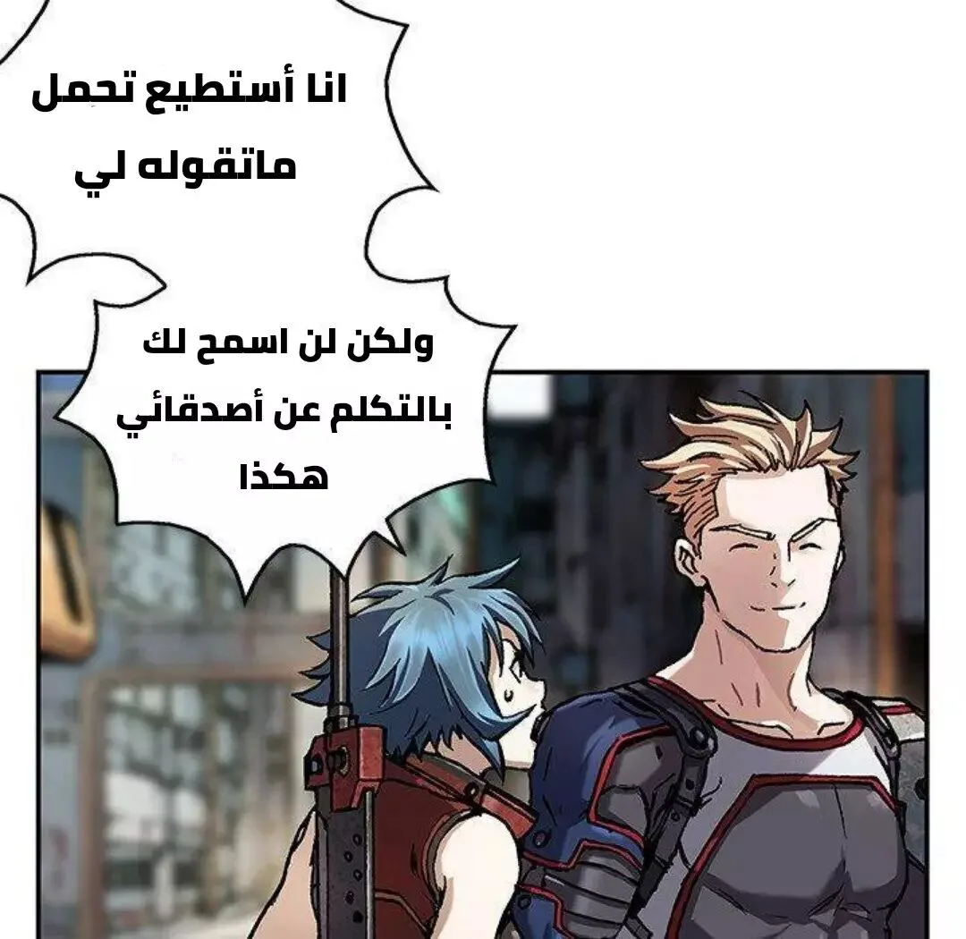 Read Leviathan AR Manga Online
