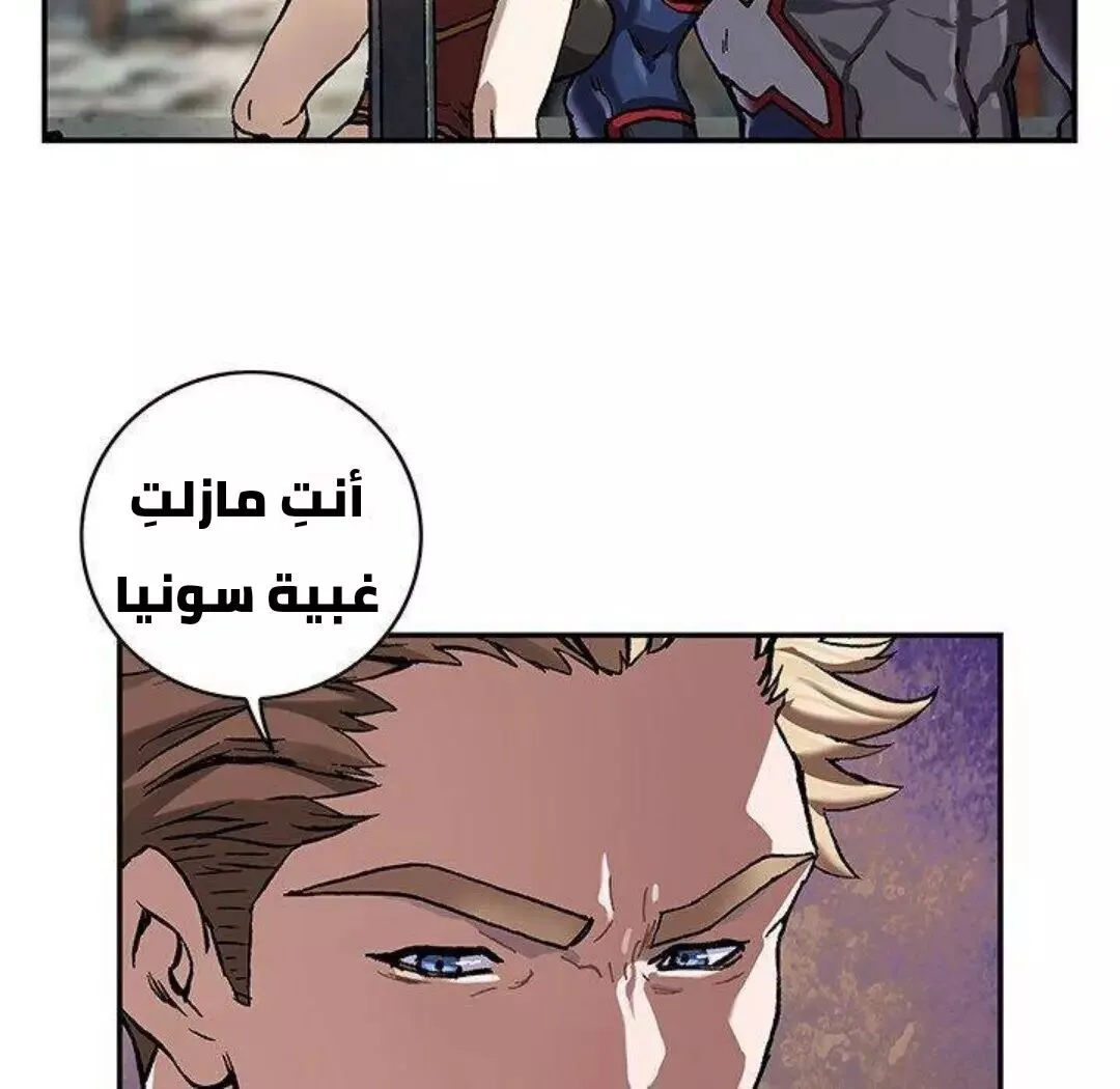Read Leviathan AR Manga Online