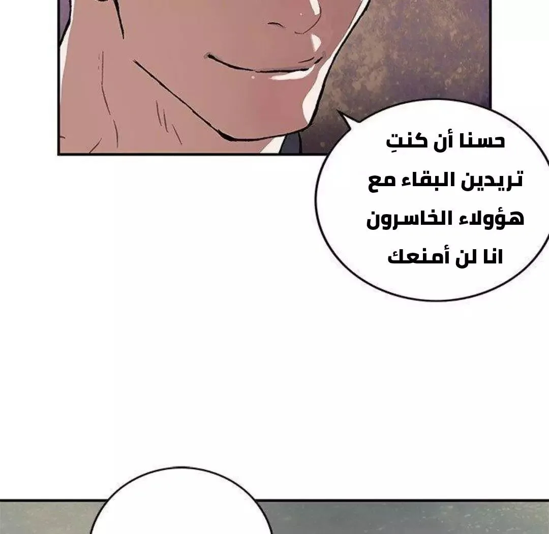 Read Leviathan AR Manga Online