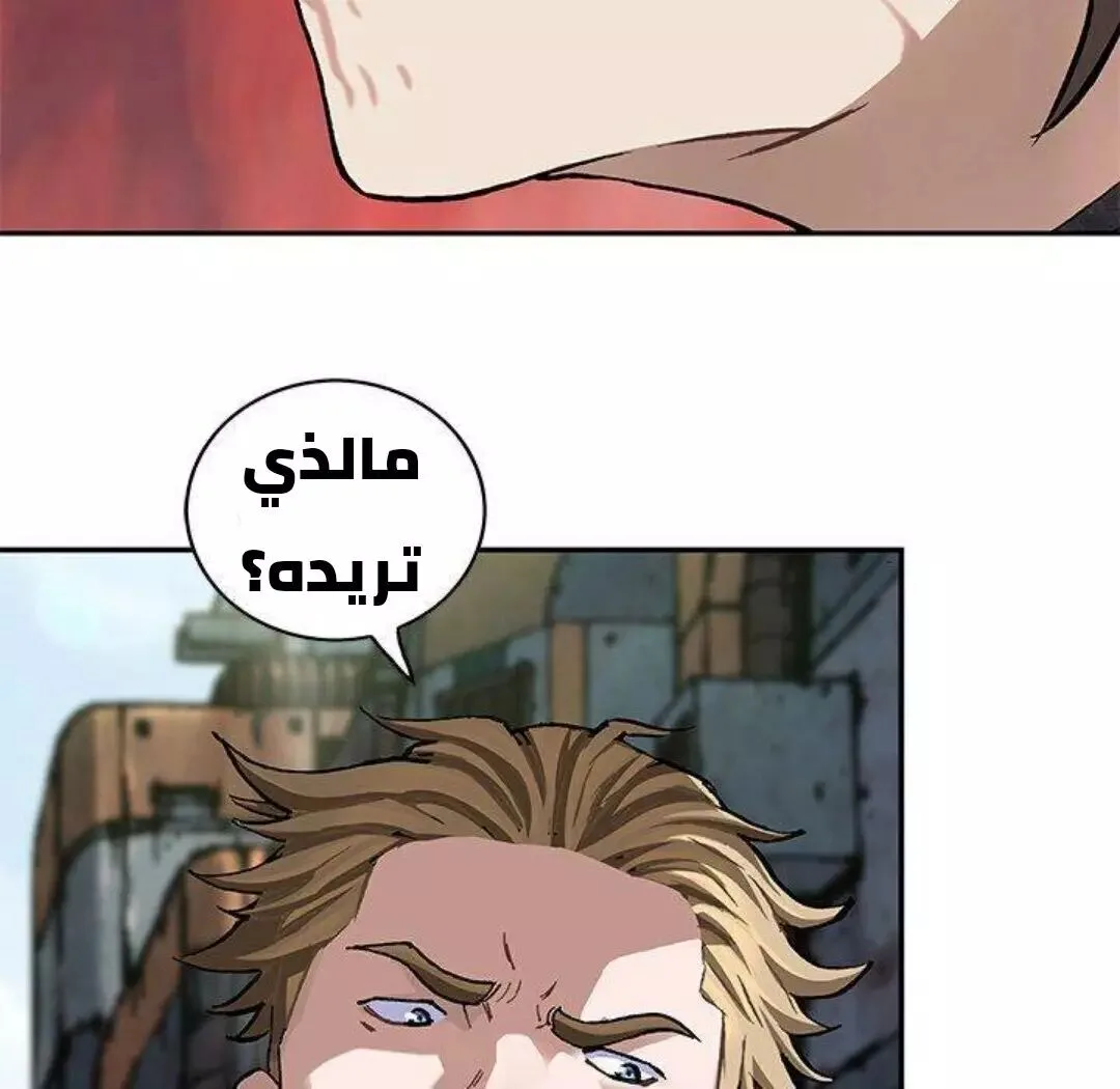 Read Leviathan AR Manga Online