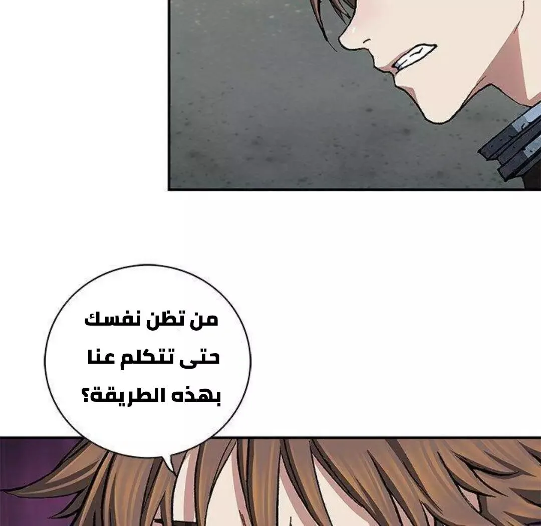 Read Leviathan AR Manga Online