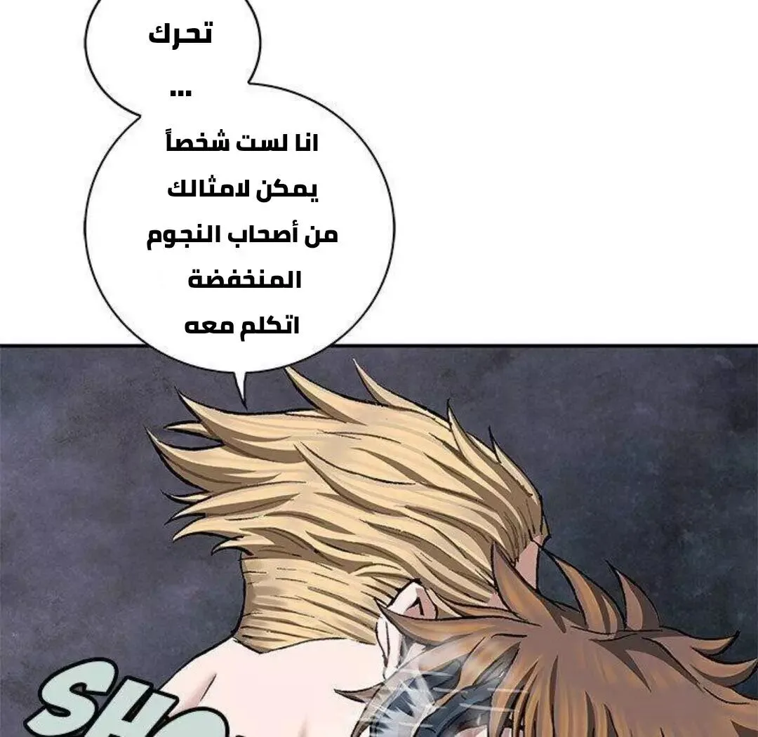 Read Leviathan AR Manga Online