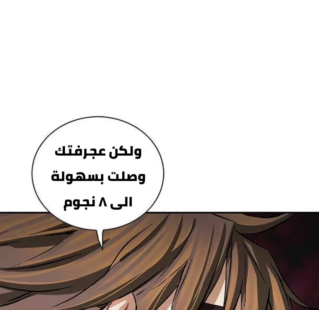 Read Leviathan AR Manga Online
