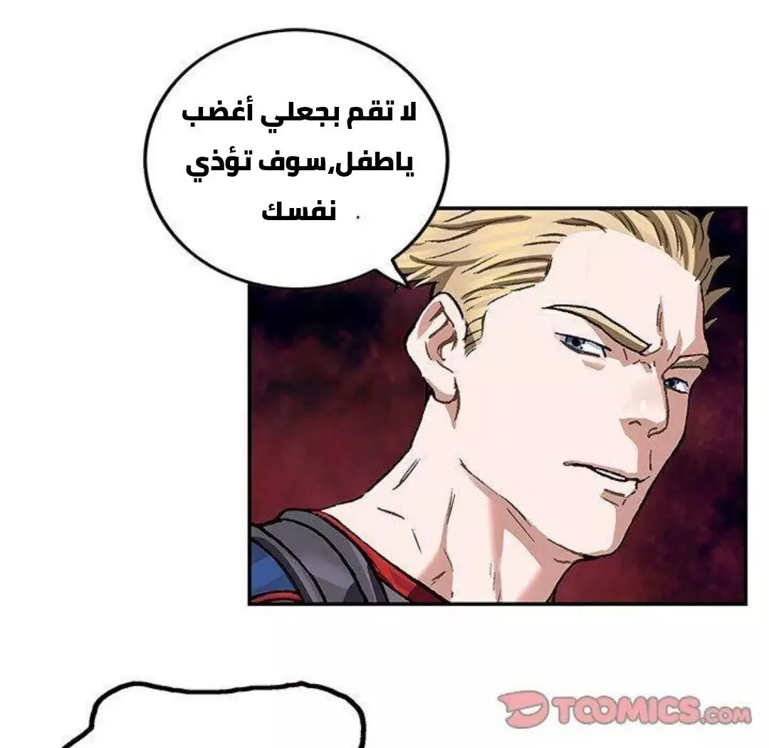 Read Leviathan AR Manga Online