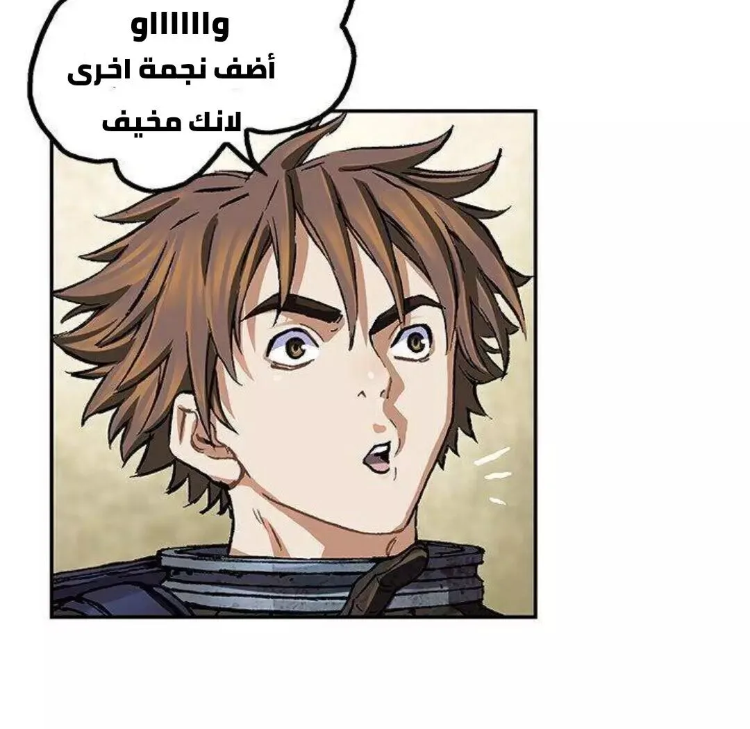 Read Leviathan AR Manga Online