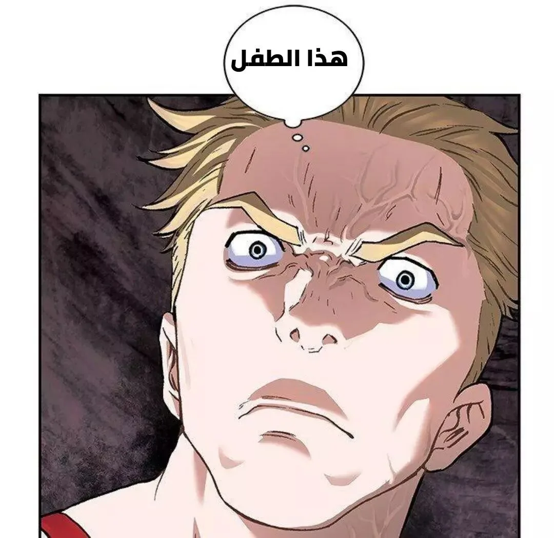 Read Leviathan AR Manga Online