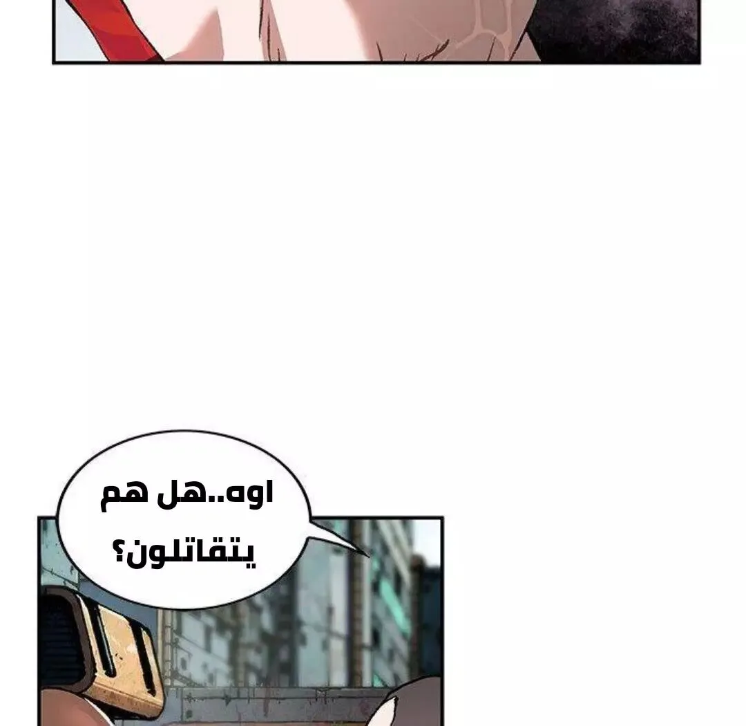 Read Leviathan AR Manga Online