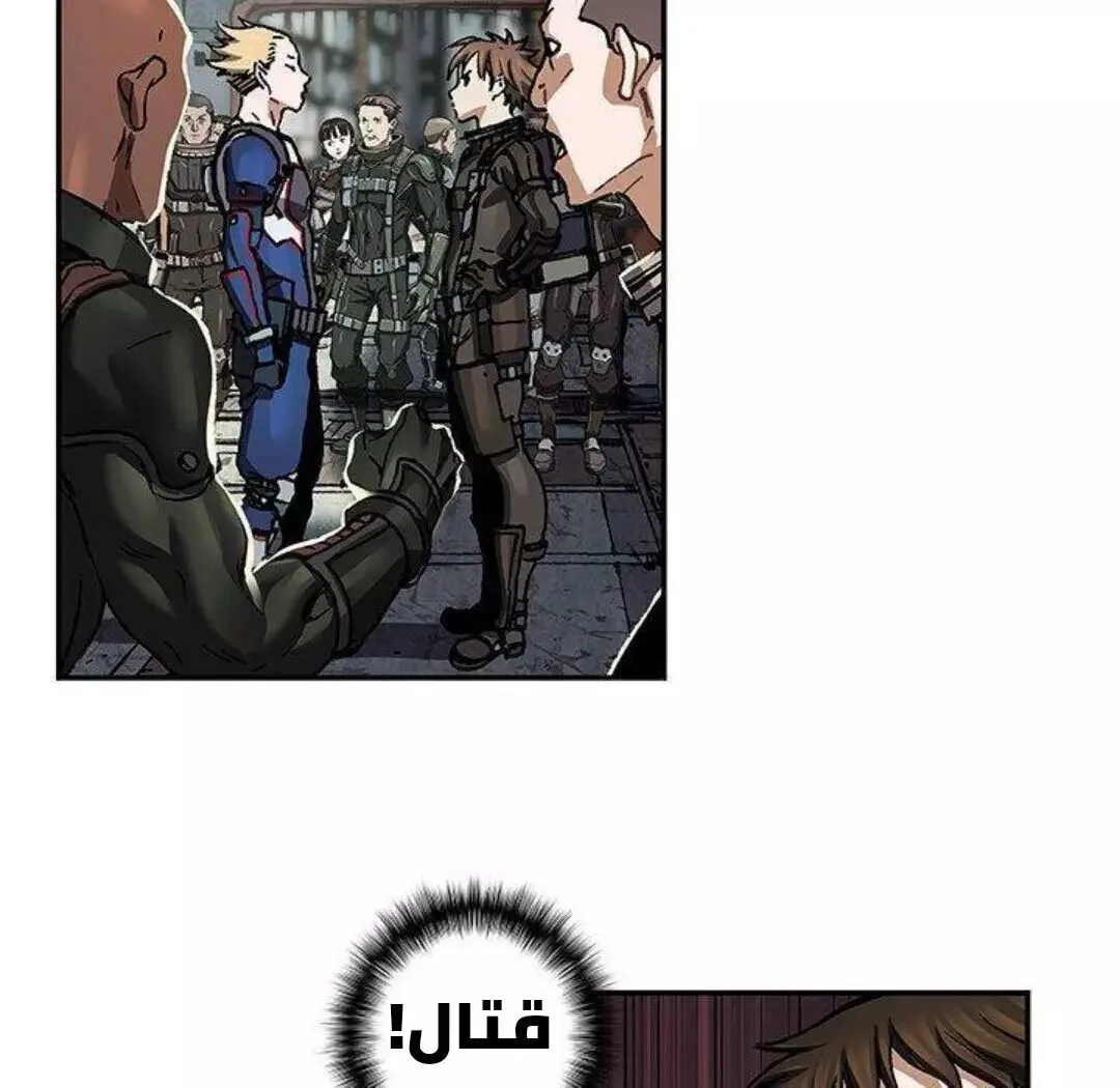 Read Leviathan AR Manga Online