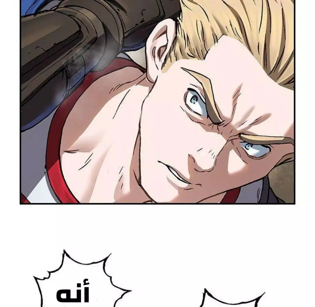 Read Leviathan AR Manga Online