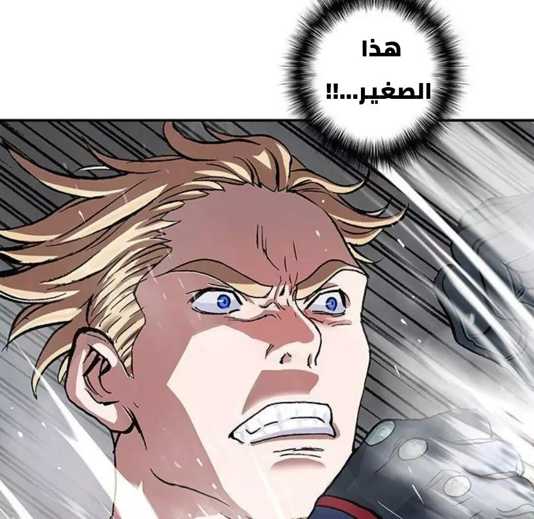 Read Leviathan AR Manga Online