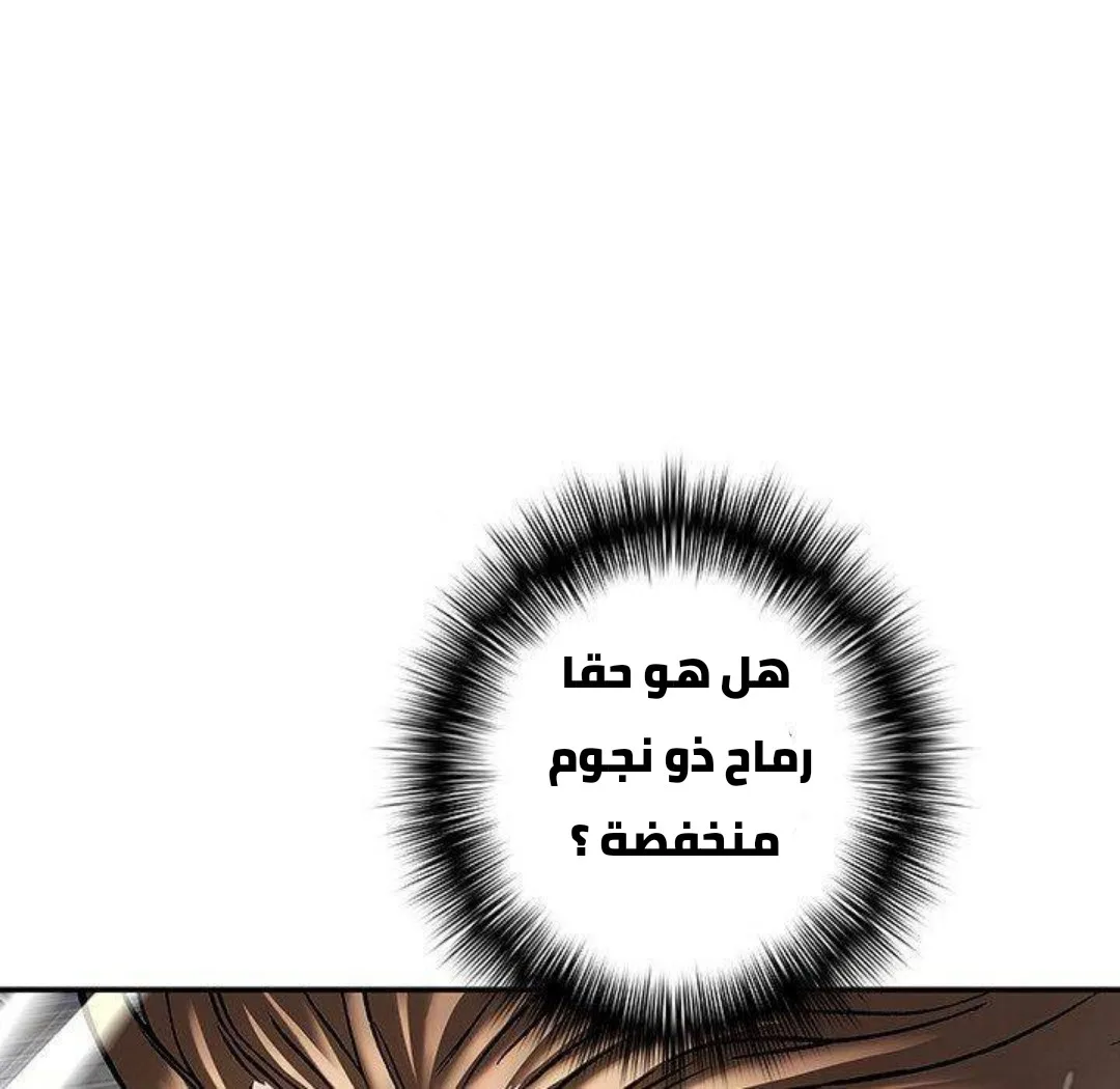 Read Leviathan AR Manga Online