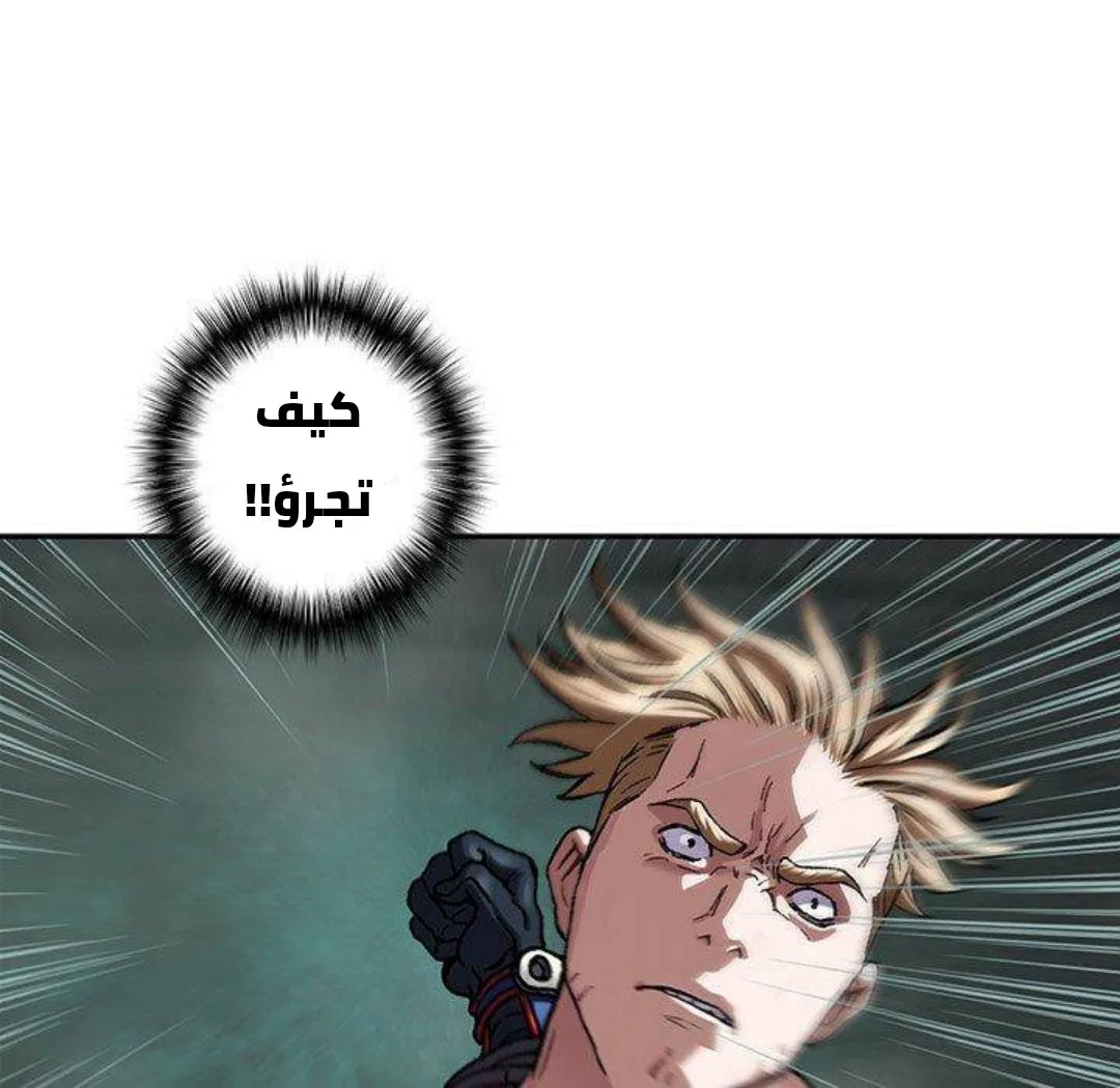Read Leviathan AR Manga Online