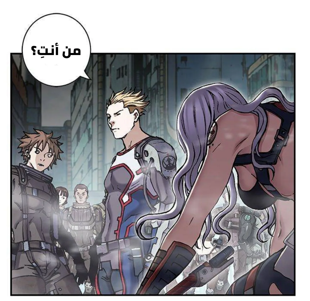 Read Leviathan AR Manga Online