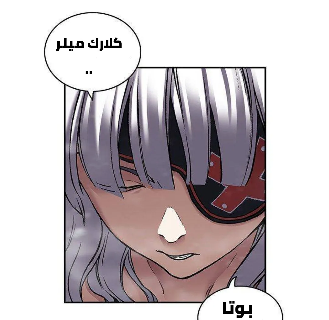 Read Leviathan AR Manga Online