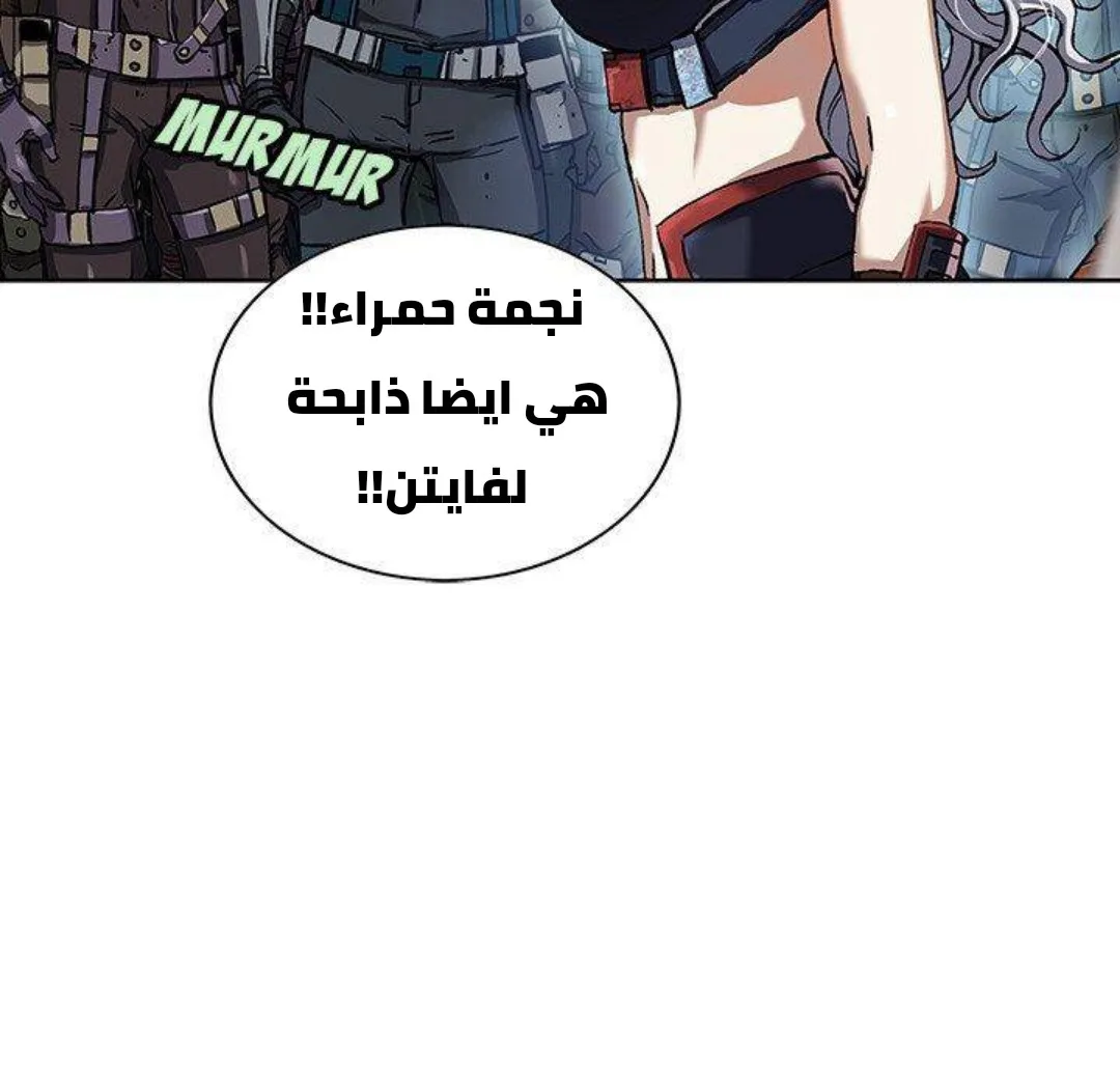 Read Leviathan AR Manga Online