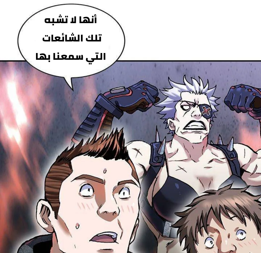 Read Leviathan AR Manga Online