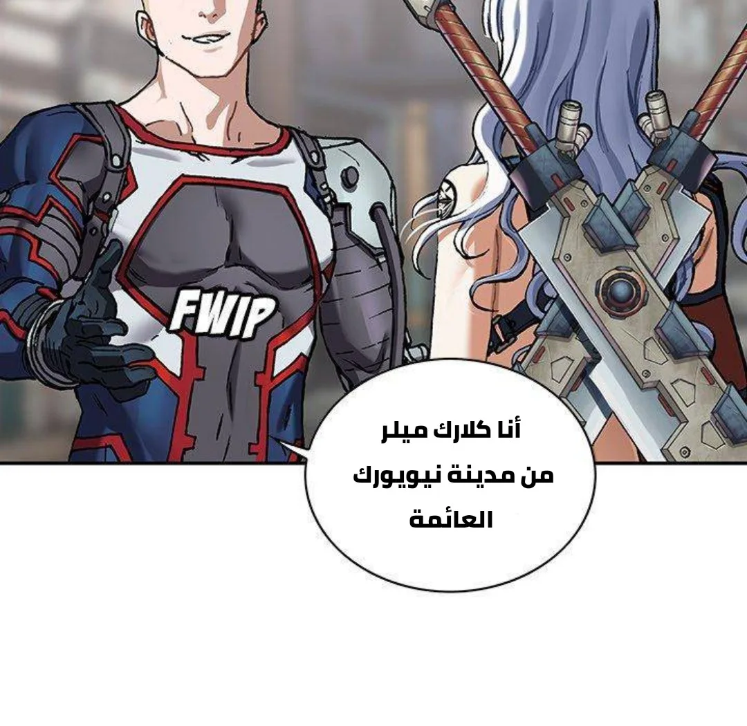 Read Leviathan AR Manga Online