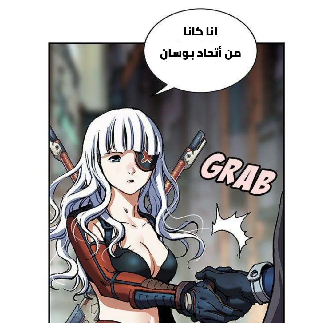 Read Leviathan AR Manga Online