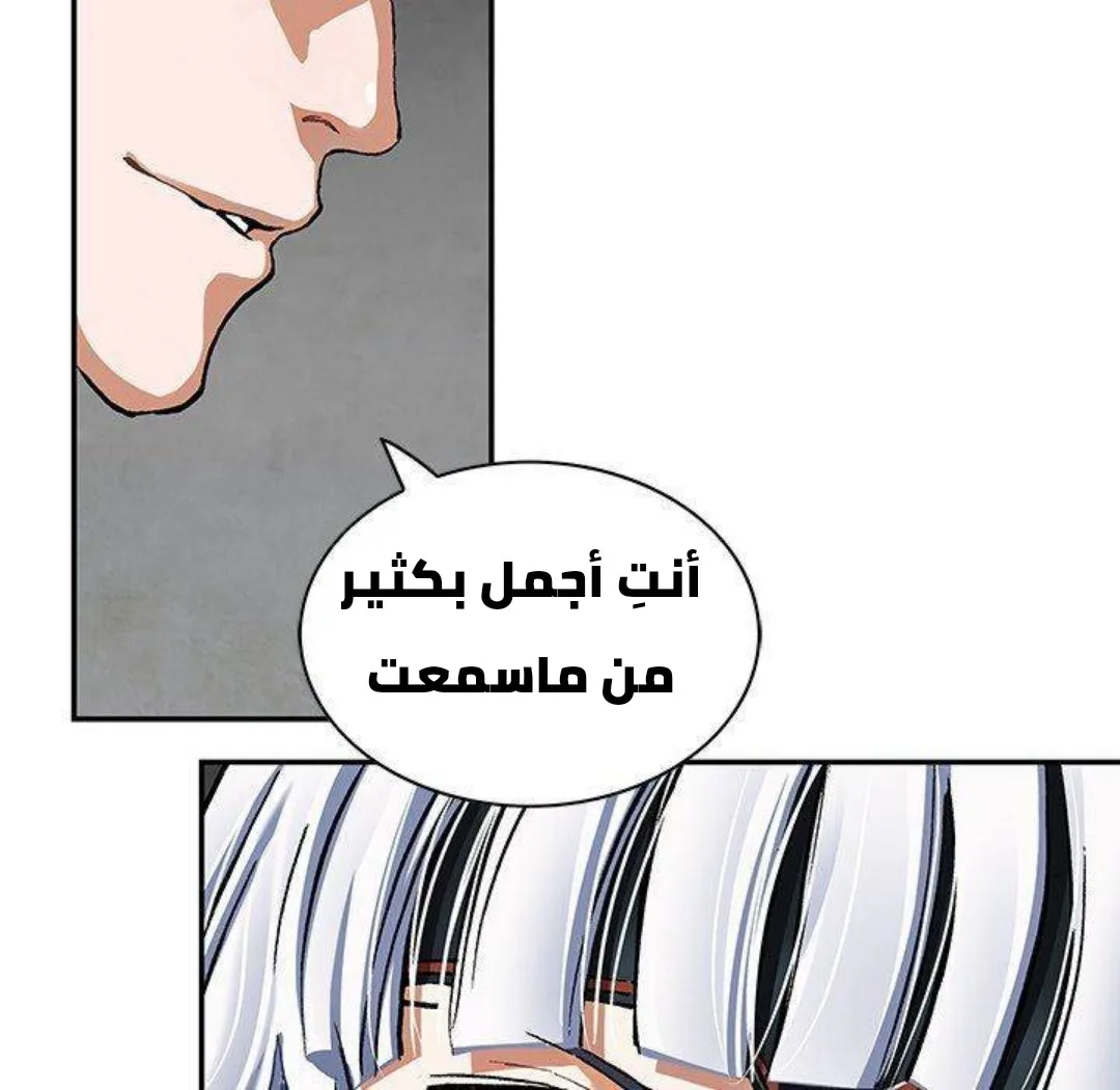 Read Leviathan AR Manga Online