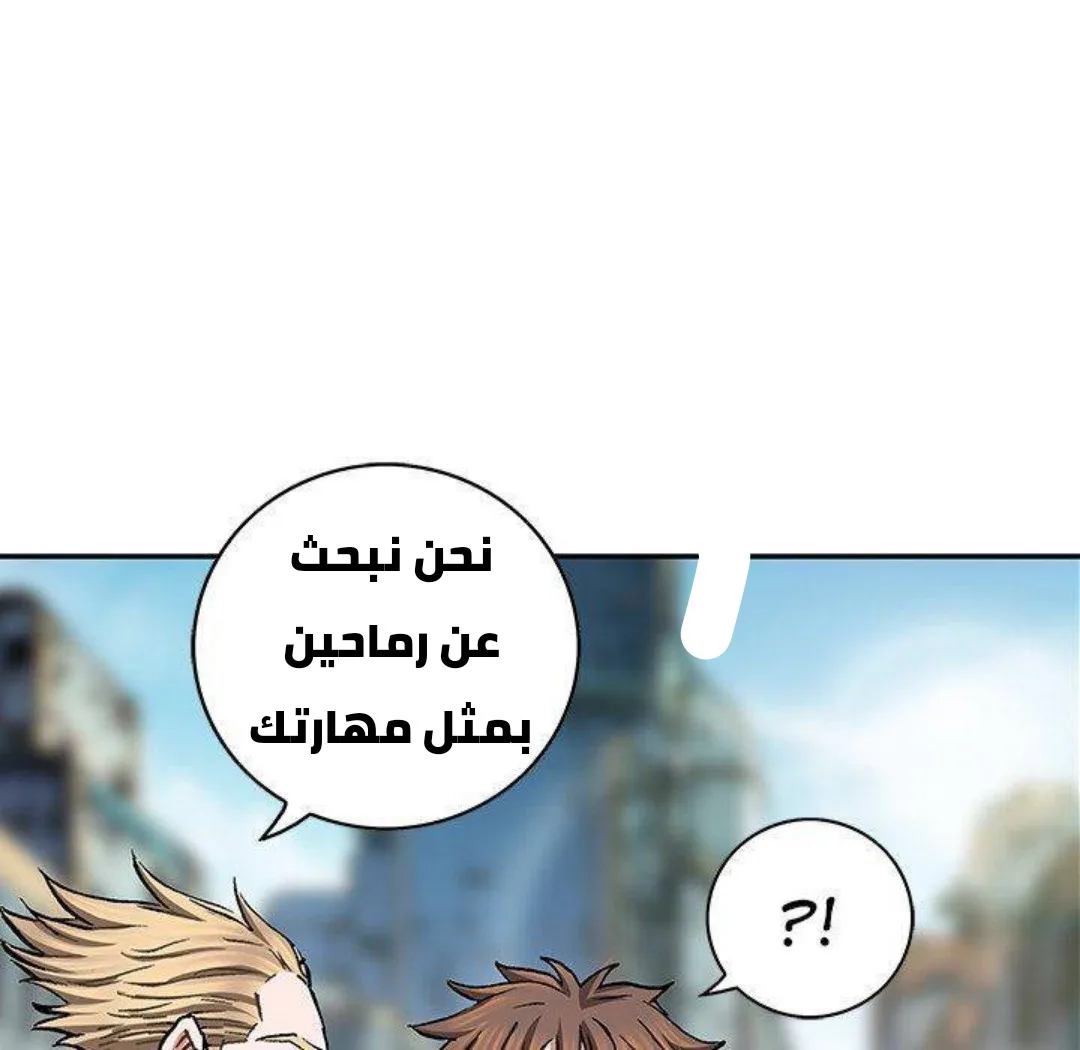 Read Leviathan AR Manga Online