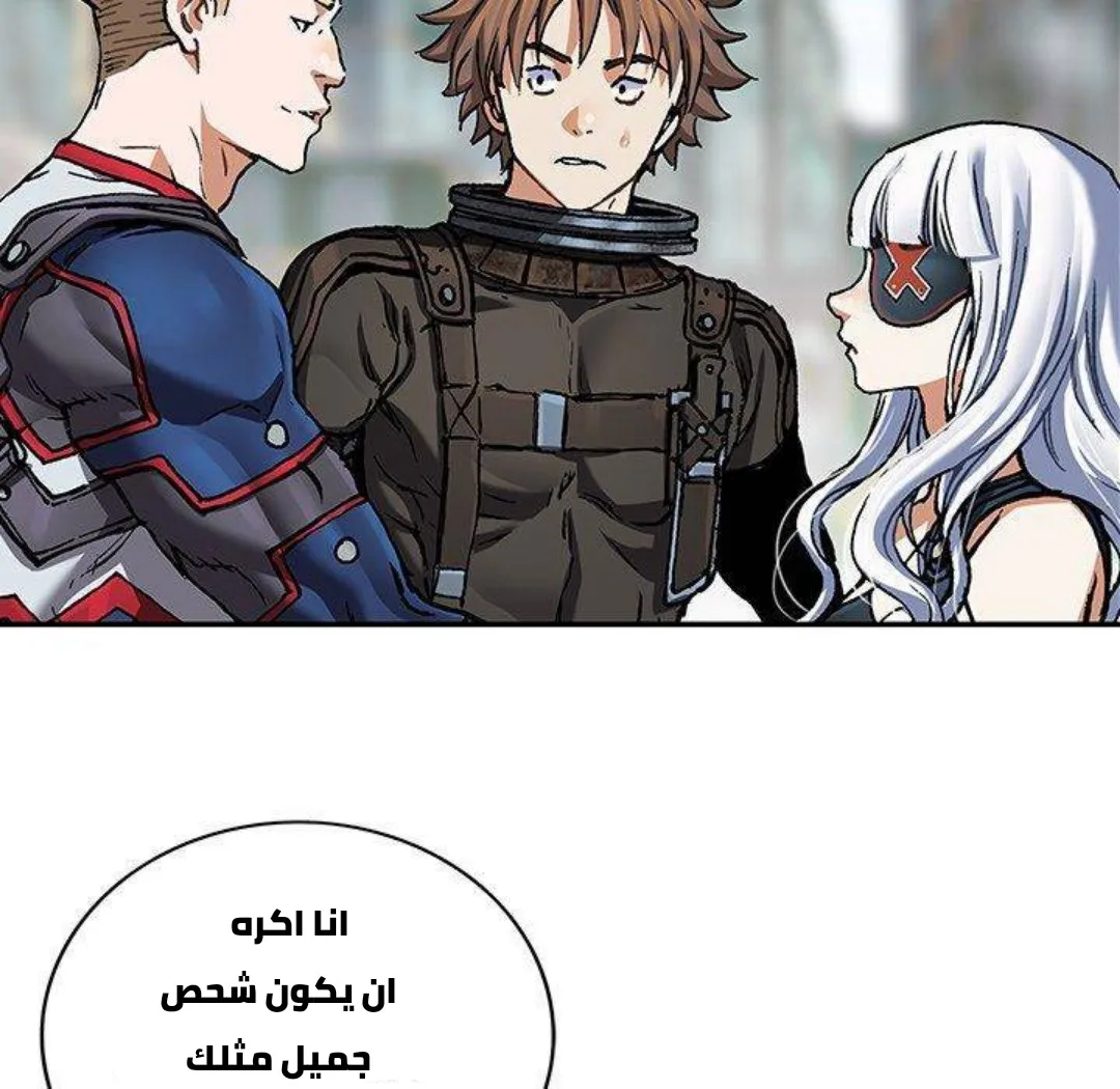 Read Leviathan AR Manga Online