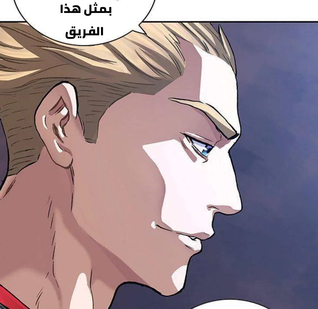 Read Leviathan AR Manga Online
