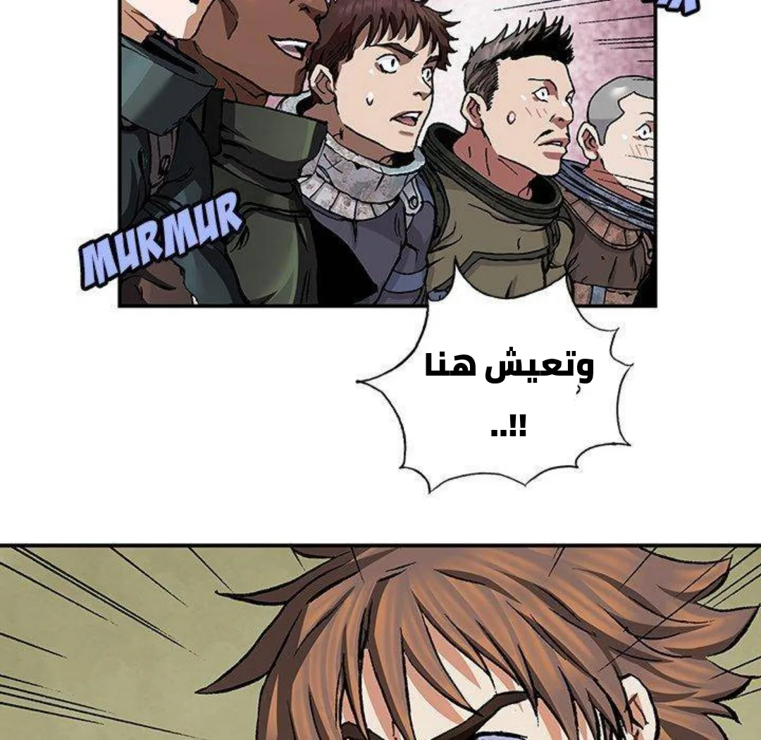 Read Leviathan AR Manga Online