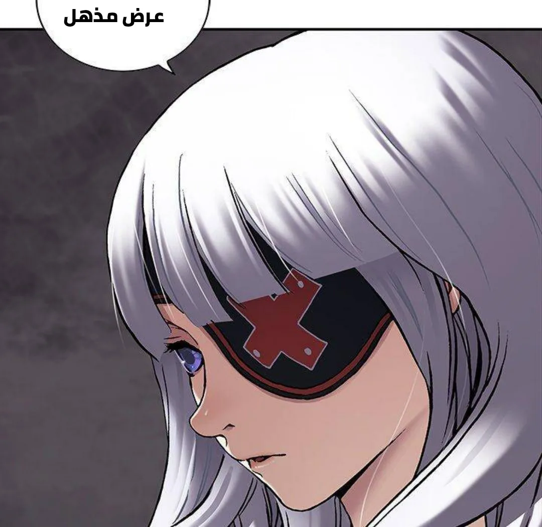 Read Leviathan AR Manga Online