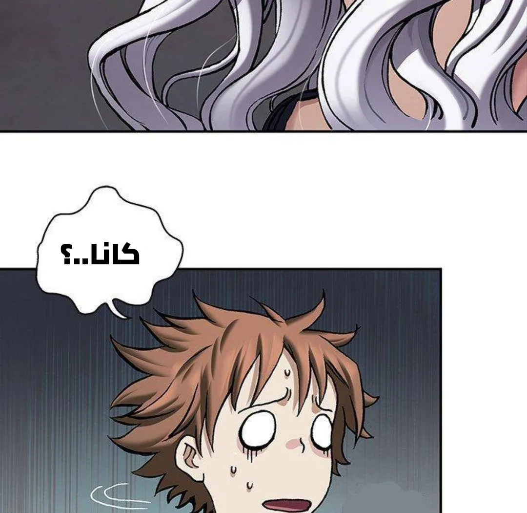 Read Leviathan AR Manga Online