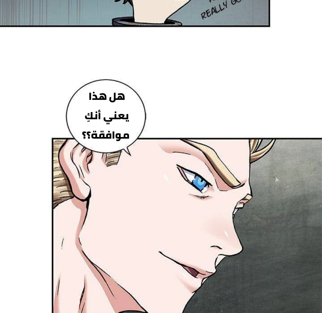 Read Leviathan AR Manga Online