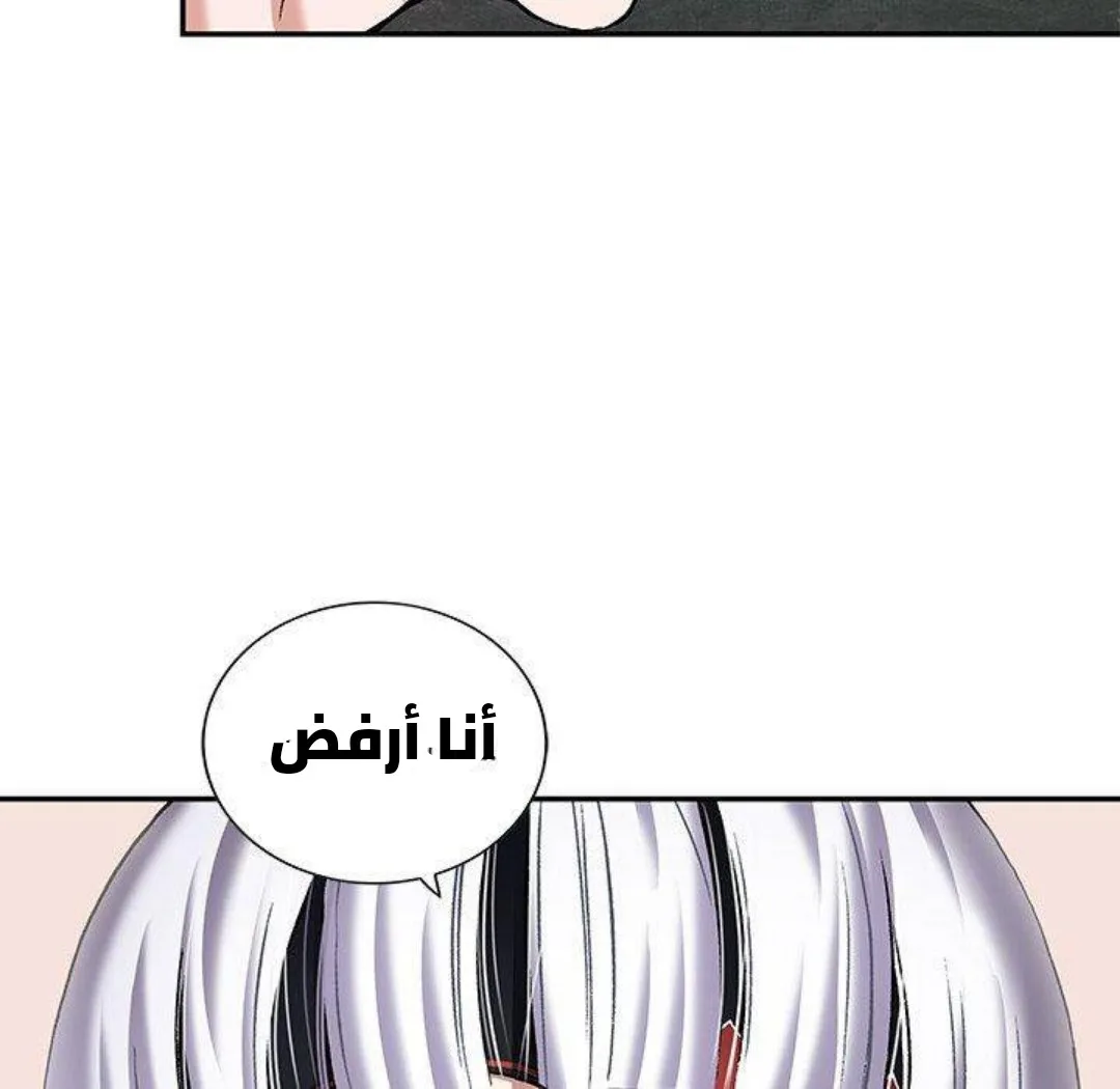 Read Leviathan AR Manga Online