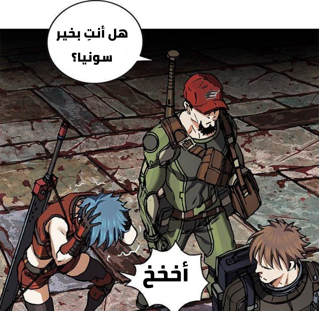 Read Leviathan AR Manga Online